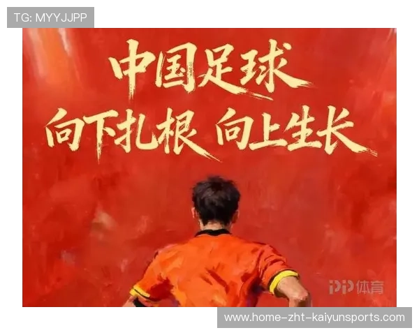 中国足球媒体报道的演变，中国足球报道节目