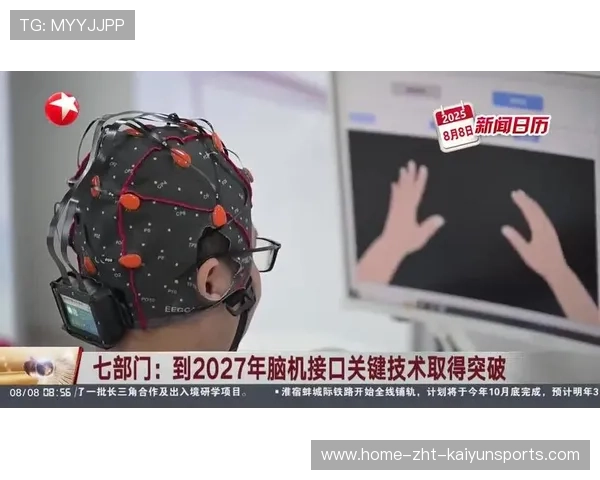 新闻中心技术突破重大项目推进情况持续优化用户体验 新闻中心技术突破重大项目推进情况持续优化用户体验