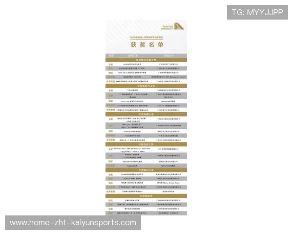 俱乐部启动“青训未来领袖”培养计划，打造多元化青少年运动人才