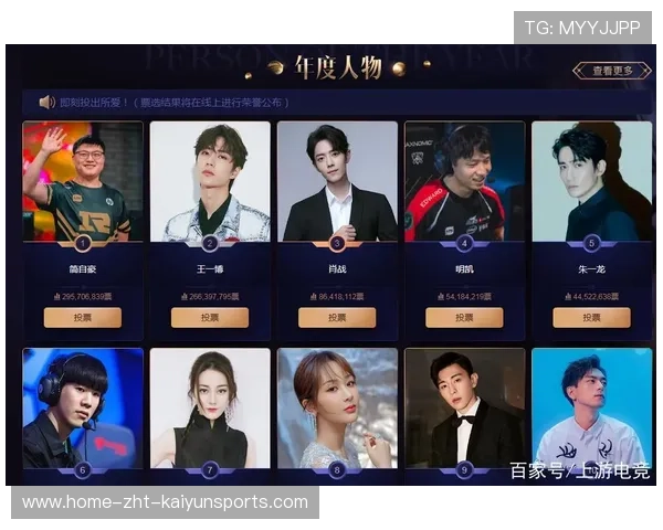 电竞赛事规则调整引争议