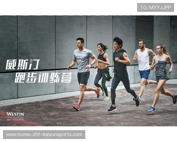 职业体育俱乐部如何通过赛事医疗数据优化康复流程