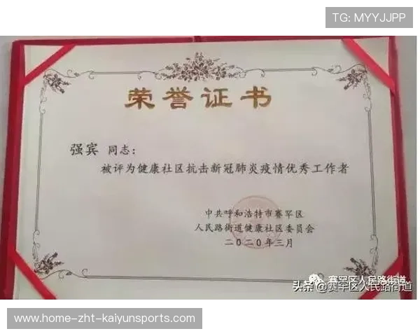 世界短跑社区导师扶持计划荣誉证书颁发仪式举行,世界短跑运动员 世界短跑社区导师扶持计划荣誉证书颁发仪式举行,世界短跑运动员