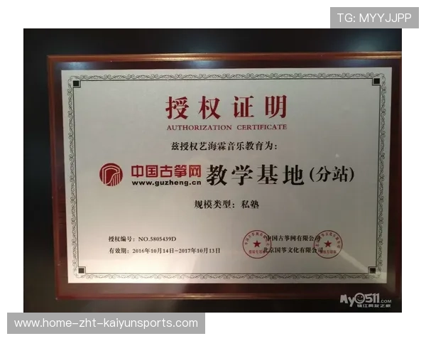 比赛日场馆外大型活动公益项目优先审批与资助说明,公益活动资质 比赛日场馆外大型活动公益项目优先审批与资助说明,公益活动资质